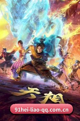 91黑料 APP